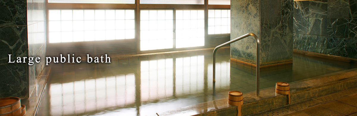 Large public bath 