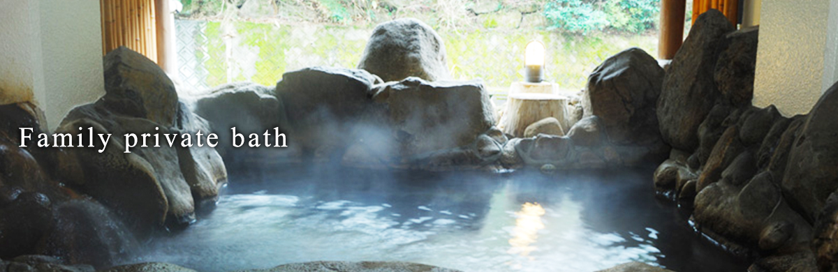 Family private bath