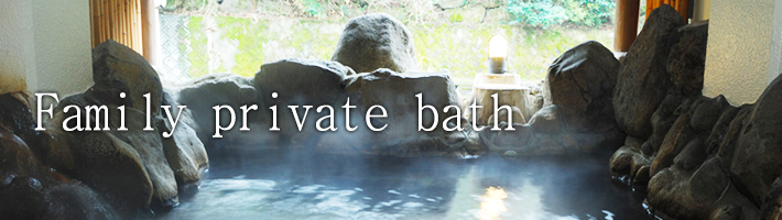 Family private bath
